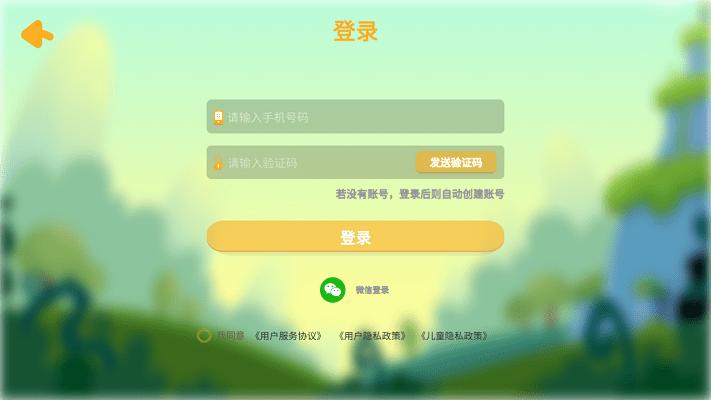 熊孩子拼音app下载,熊孩子拼音,认字app,启蒙app
