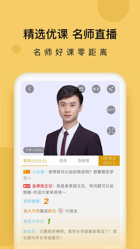 证券从业万题库app下载,证券从业万题库,学习app,考证app