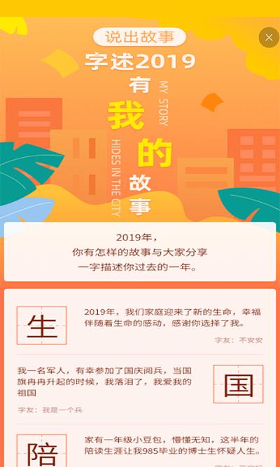 快快查汉语字典最新版下载,快快查汉语字典,学习app,字典app
